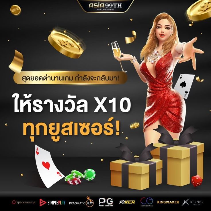 โปร VIP
